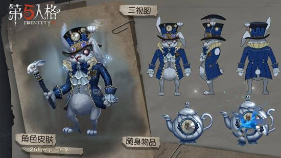 第五人格新版本邦邦怎么玩 万圣节版本邦邦怎么玩