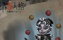 第五人格新监管喧嚣推出 杂技演员监管人格爆料