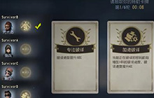 第五人格终场狂欢模式上线 终场狂欢模式正式来袭