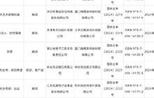 10月份国产游戏版发布信息公布  光明记忆游戏版号过审