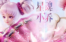 王者荣耀共创之夜内容回顾 星魂战场小乔正式上线