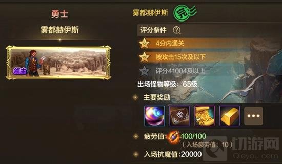DNF手游65版本怎么玩？65版本最高性价比玩法 - 切游网 - 地下城与勇士手游专区