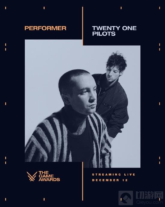 TGA2024首批演出嘉宾公布 twenty one pilots