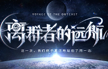 恋与深空沈星回分线PV公开 参与活动领五星思念