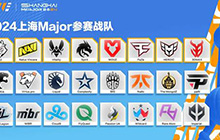 上海CSGO Maior战队名单公布 赛程安排公布