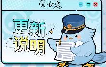 光与夜之恋光启市最新礼包更新 将会更新哪些礼包