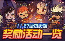 DNF手游65版本有哪些奖励活动 DNF手游活动一览