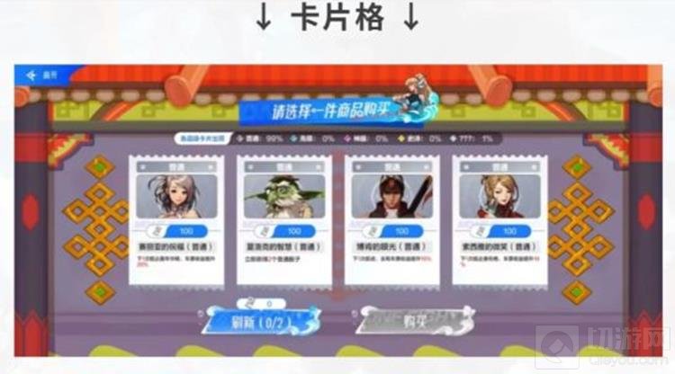 DNF手游环游天界列车活动有什么内容 环游天界列车活动攻略