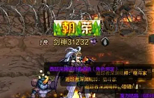 DNF手游多角色获取精粹进度如何 史诗合成详细解答