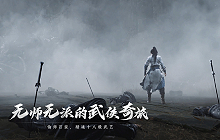燕云十六声轻功怎么使用 燕云大轻功使用教学