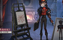 第五人格画家新时装怎么样 第五人格画家新时装怎么获得