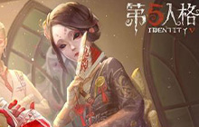 第五人格新赛季混沌纷争改版怎么玩 混沌这纷争最新改动
