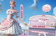 和平精英12月有哪些活动福利 12月和平活动汇总