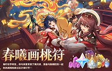 原神海灯节什么时候开 5.3版本海灯节开启时间